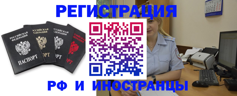 регистрация для школы в Медногорске